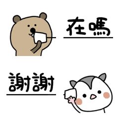 可愛小動物紙杯電話