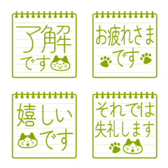 Green & simple emojis in a memo pad