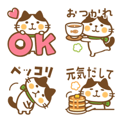 Hachiware cat Hachita-san Emoji 2