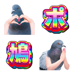 chhiú-kah kau!!!!!!emoji!!!!!!!!!!