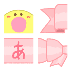 Ribbon-Text & Cute Yellow Ball