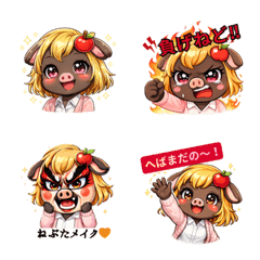 Tsugaru Tamiko Emoji