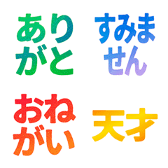 じみべんりことば