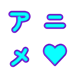 3D การ์ตูน ดุ๊กดิ๊ก★เอฟเฟกต์ 093