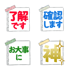 Cute Japanese Reaction