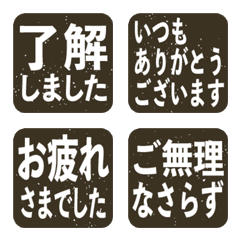 Simple honorific emojis black stamp ver