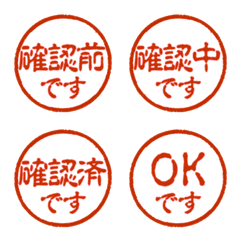 毎日使いやすいハンコ風 丸印A 緑