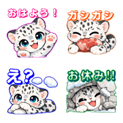 A cute greeting from Xiao Jie Emoji