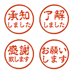 毎日使いやすいハンコ風 丸印A ストーン赤