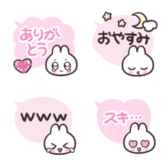 meromero usagi (Speech bubble)