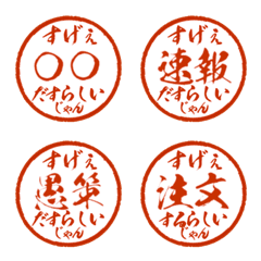 13HANKO 00F