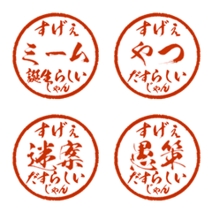 13HANKO 00G