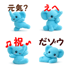 Greetings Flocky Blue Elephant