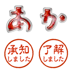 使いやすい毎日ハンコ 丸印A 赤色