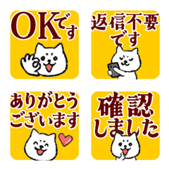 Useful PTA & School Messages (Vol.2)