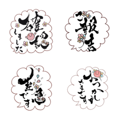 Hanasaku-Shodo work style series