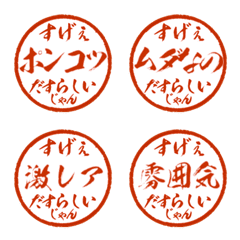 13HANKO 00P