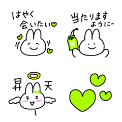 Emoji for enjoying fan activities green