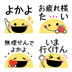 Cute Smile Hakata dialect move emoji