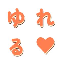 電視綜藝字體 搶眼字幕篇 080