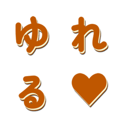 電視綜藝字體 搶眼字幕篇 076