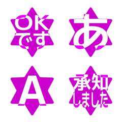 e-Emoji Deco Text(Kana-Alphanum) 1212