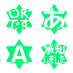 e-Emoji Deco Text(Kana-Alphanum) 1218