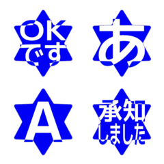 e-Emoji Deco Text(Kana-Alphanum) 1221