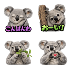 Emoji_Anime-kawaii_Koala1