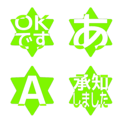 e-Emoji Deco Text(Kana-Alphanum) 1227