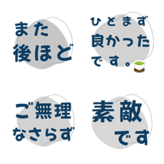 Emoji: A simple girl's reply