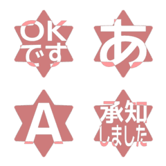 e-Emoji Deco Text(Kana-Alphanum) 1228