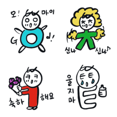 Korean boy's facial expression (Korean)