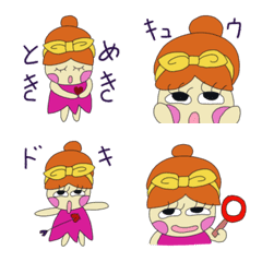 Happy Tully Be (Japanese)