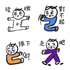 Korean boy's facial expressions (TWN)