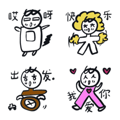 Korean boy's facial expression (Chinese)