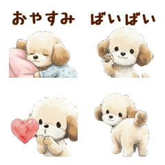 動く！やさしいトイプードル