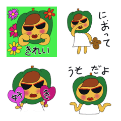 Mrs. Decisive (Japanese)