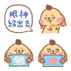 兔兔幼棉棉各種小情緒(日常可組合）