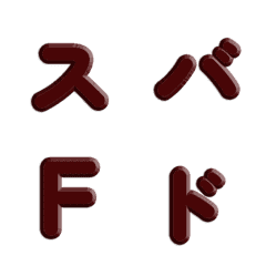 Speed Lines! 3D Sculpted Solid 084