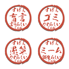 13HANKO 01S