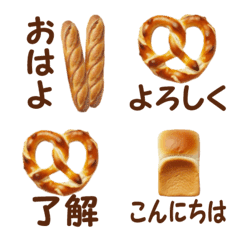 Greetings, Delicious French bread