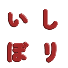 純色立體雕刻・簡約文字 076