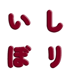 純色立體雕刻・簡約文字 085