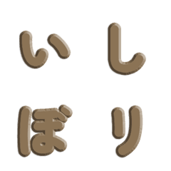 純色立體雕刻・簡約文字 090