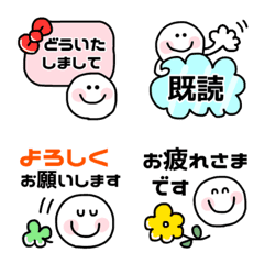 keigo emojii