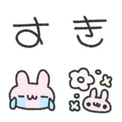 ぴょこちゃんはかわいい専門♡お手伝いさん