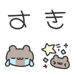 くまさんは♡かわいい専門♡お手伝いさん