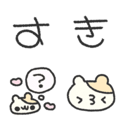 はむちゃんは♡かわいい専門♡お手伝いさん