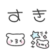 はむちゃんにも♡なちゅ♡がきた！（夏♡） - LINE スタンプ | LINE STORE
